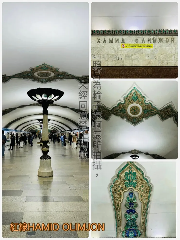  Hamid Olimjon 或 Khamid Alimdjan