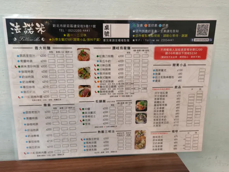 圖片來源：自攝