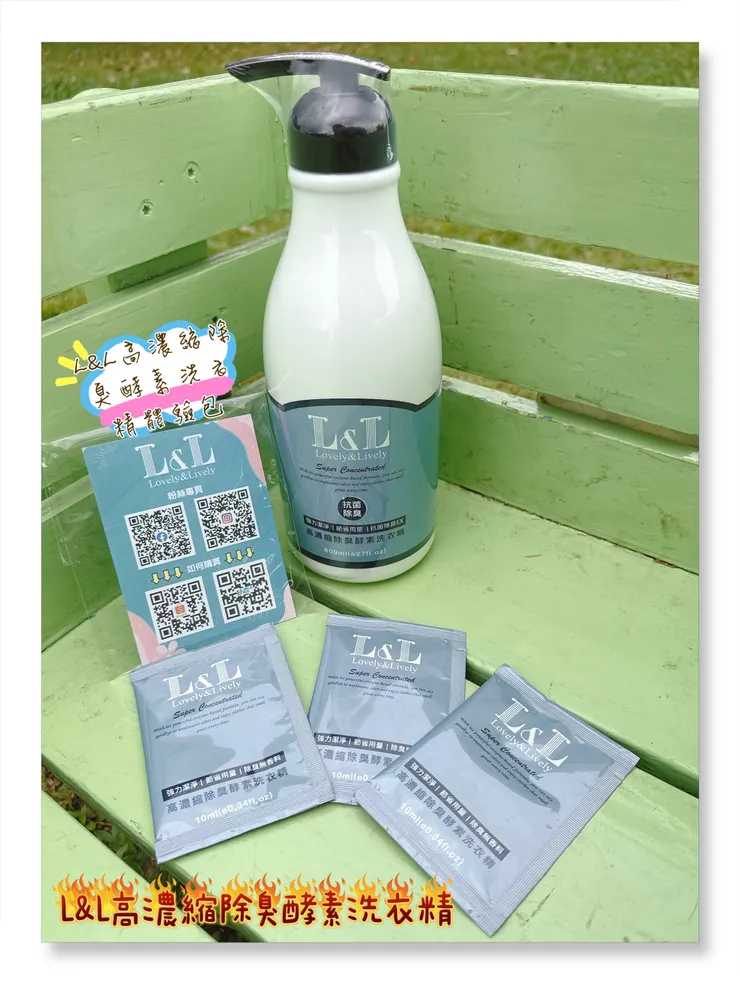 體驗包很適合出差、旅行