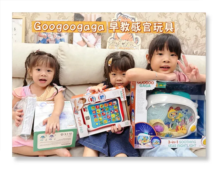Googoogaga 咕咕嘎嘎親子購物