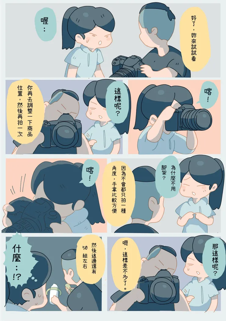 vocus｜新世代的創作平台