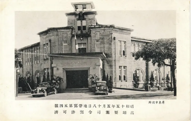 日治時期的屏東市役所，地址為現在的太平洋百貨（照片來源：屏東數位典藏）