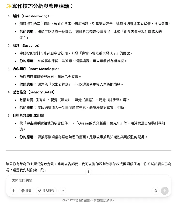 vocus｜新世代的創作平台