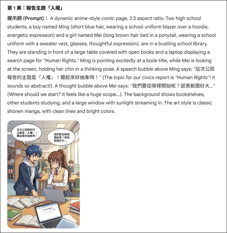 vocus|新世代的創作平台