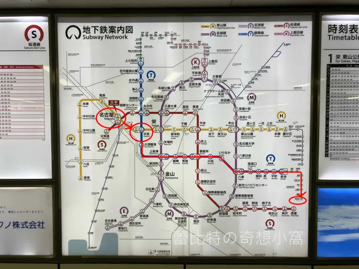 名古屋地下鐵路線圖