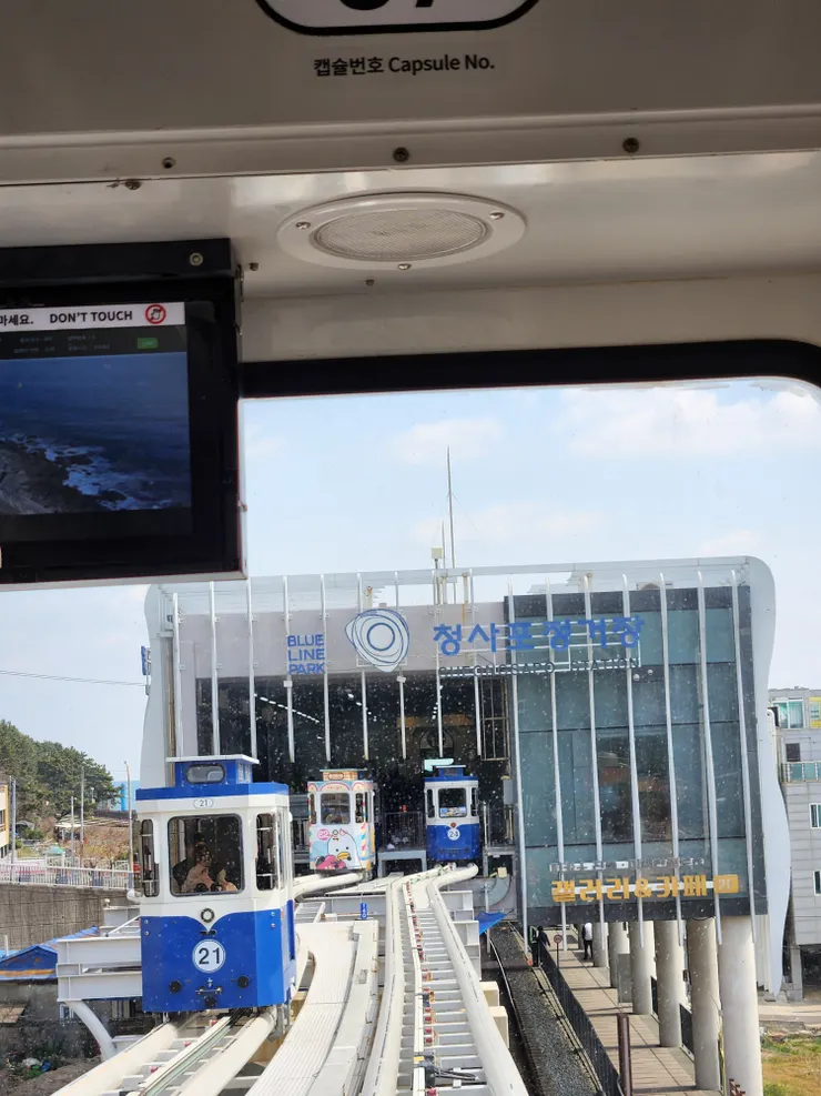 青沙浦站 (Cheongsapo)