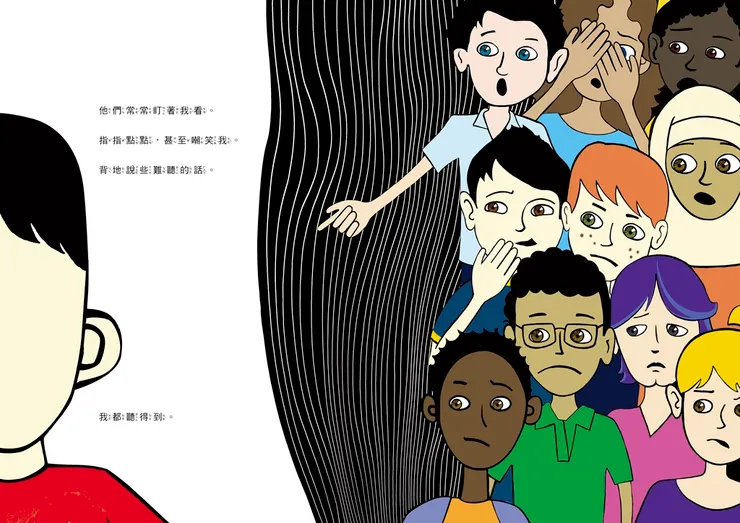 圖片引自《《我們都是奇蹟男孩》