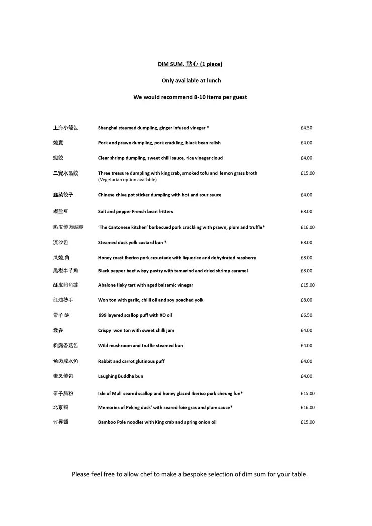 照片擷取於A Wong官網，和實體菜單一模一樣