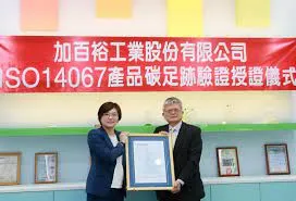 加百裕深耕電動自行車 (E-Bike) 電池市場 出貨量逐步拉升