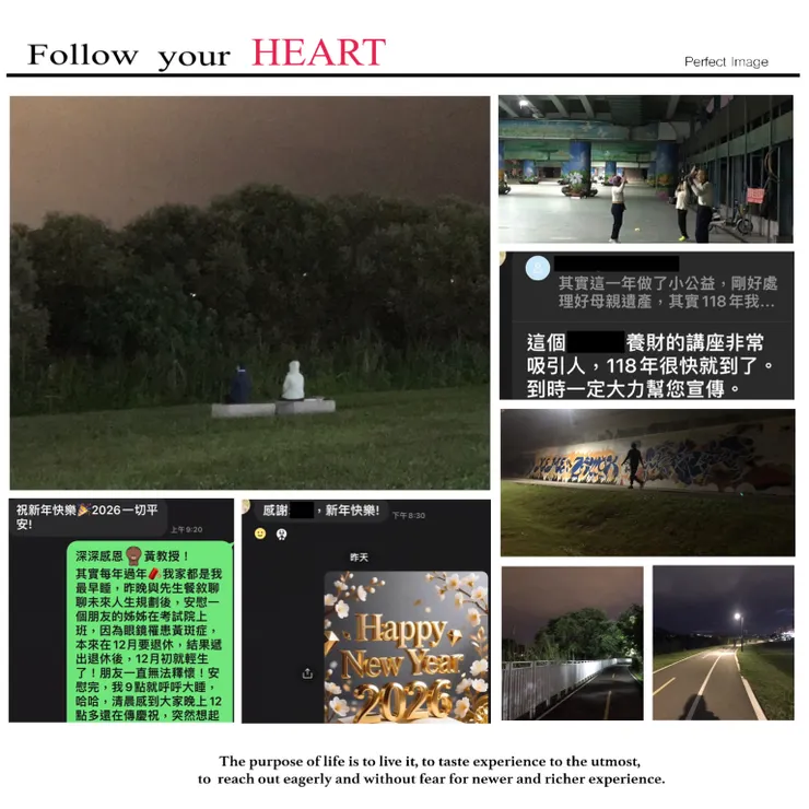 在寒冬中前行把人生當做一份禮物🎁