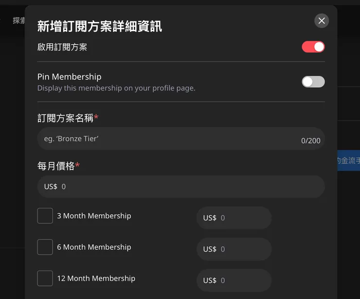 vocus|新世代的創作平台