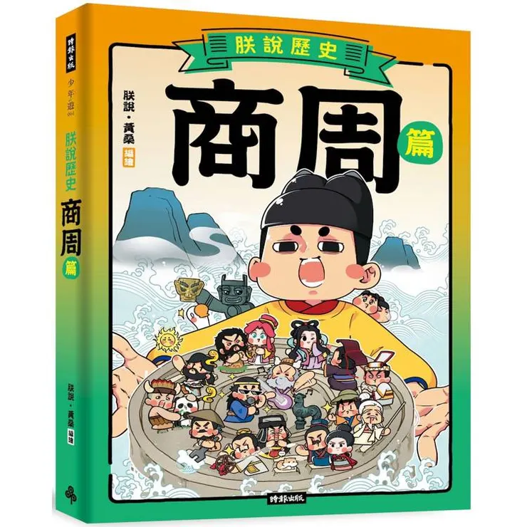 圖片來源：金石堂