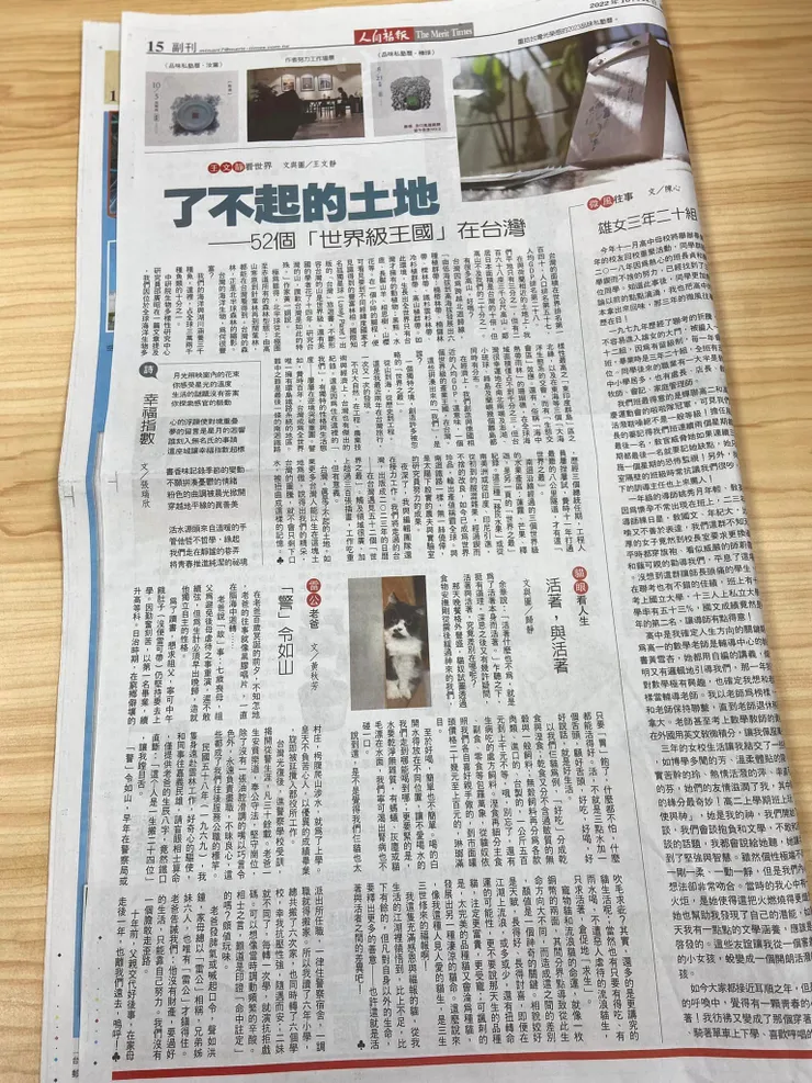 vocus｜新世代的創作平台