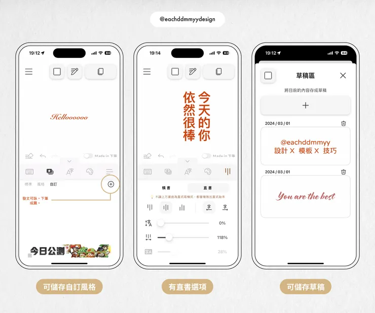 vocus|新世代的創作平台