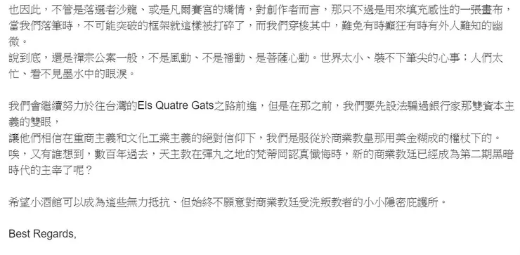 vocus｜新世代的創作平台