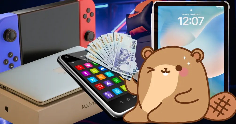 台中Switch收購｜手機回收｜蘋果筆電｜現金收購