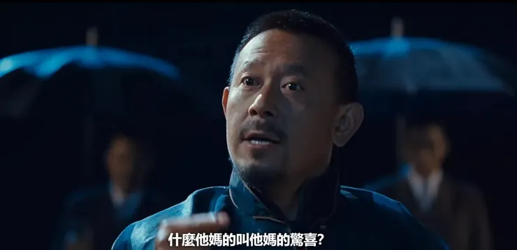 Photo from the film “Let the Bullets Fly” directed by Jiang Wen (2010)