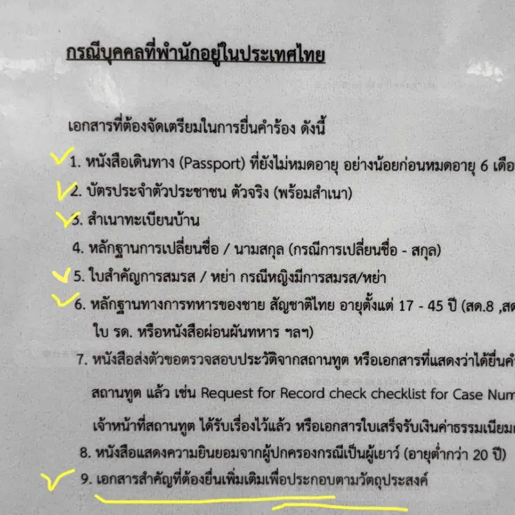 點我觀看完整PDF檔