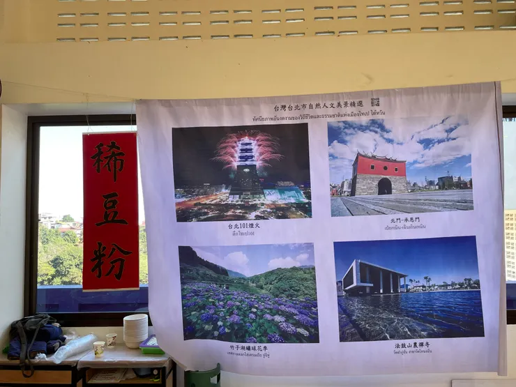 台灣名勝美景精選圖片展