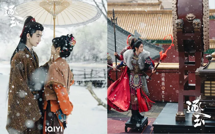 圖片來源:逐玉 微博、愛奇藝