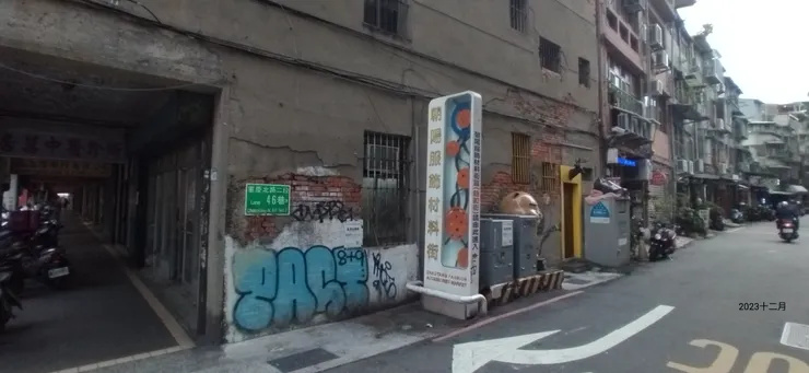 重慶北路鈕扣街入口