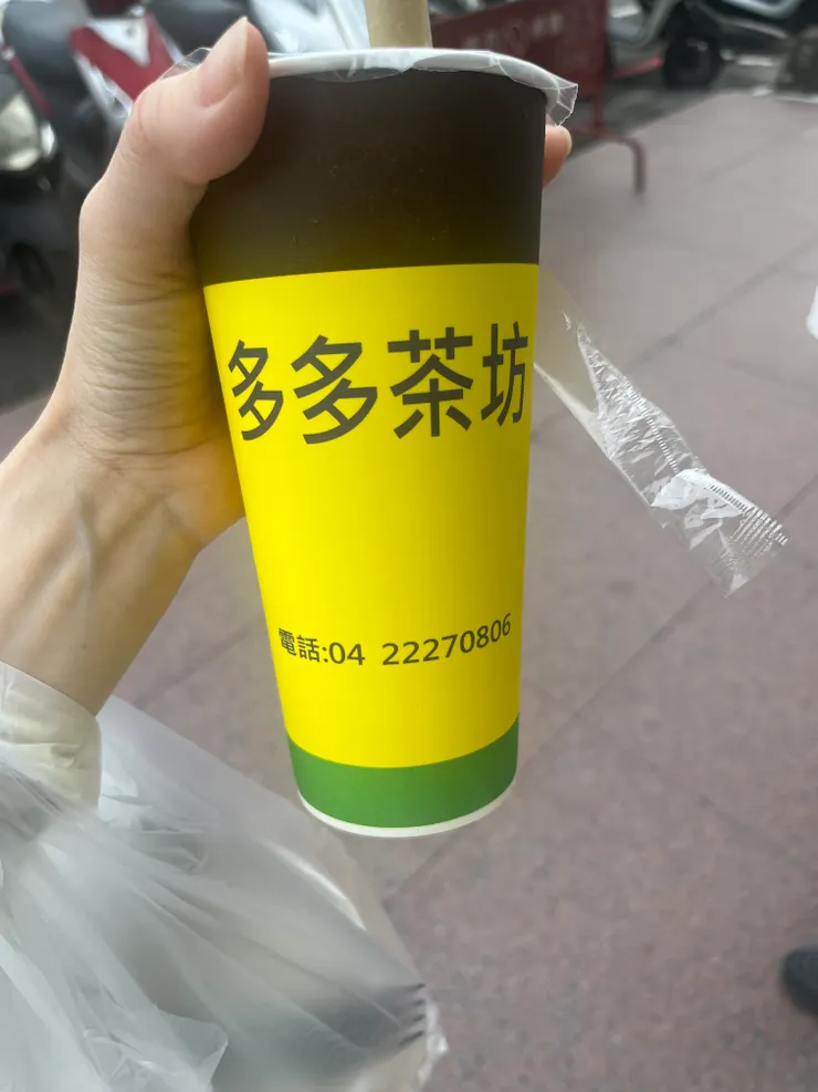 多多茶坊，這次沒點搞怪的