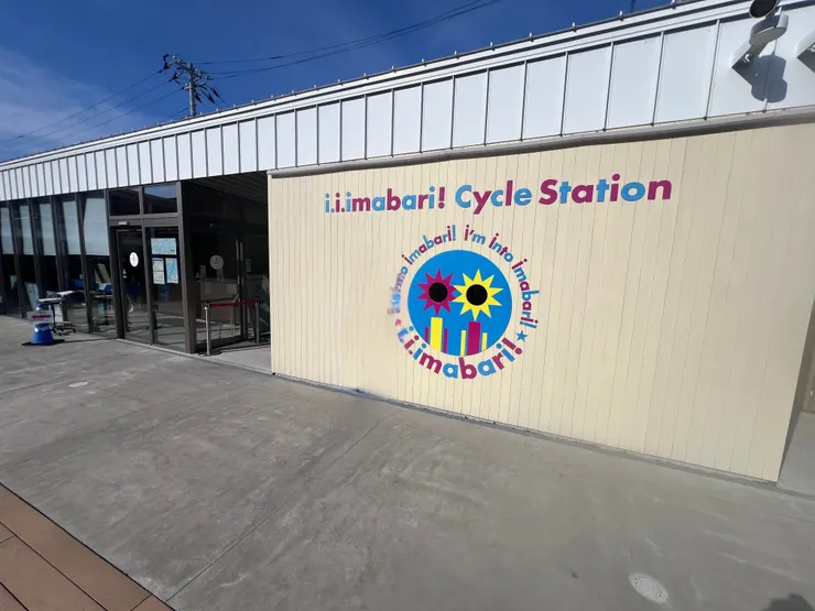 就是這裡，自行車站資訊站