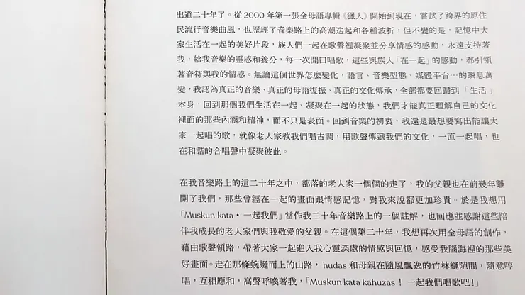 vocus|新世代的創作平台