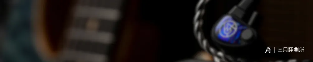 「三月」評測所 - 蒸餾室