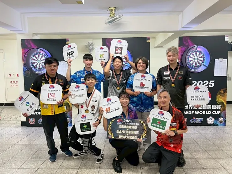 WDF 世界盃飛鏢錦標賽 國家代表隊選拔 8位選手從中脫穎而出。