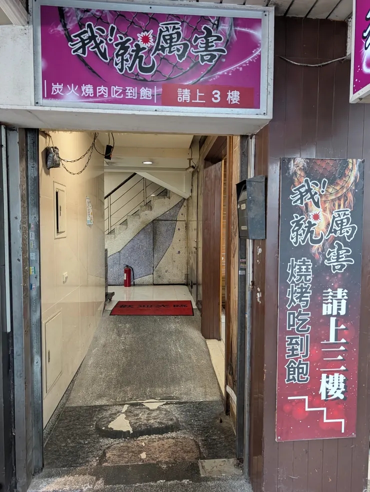 一樓入口處