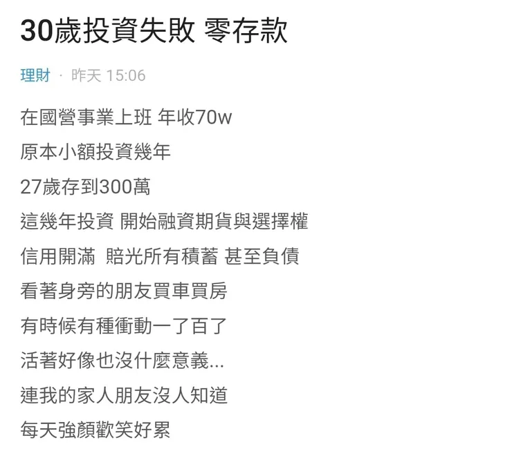 圖片來源：Dcard