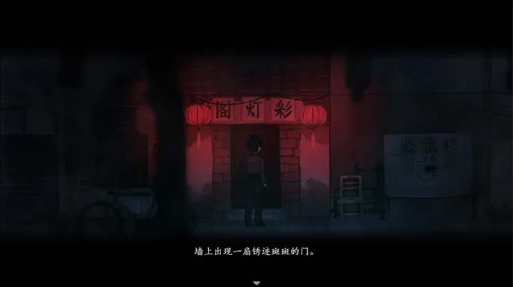 那扇門後面究竟是什麼?《煙火(烟火)》