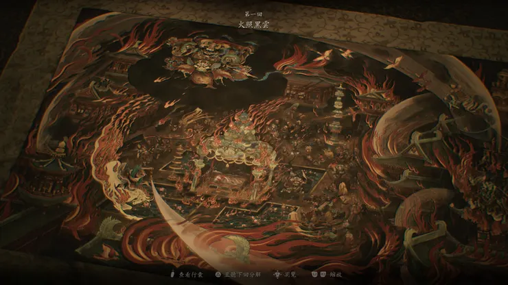 觀音禪院˙火照黑雲