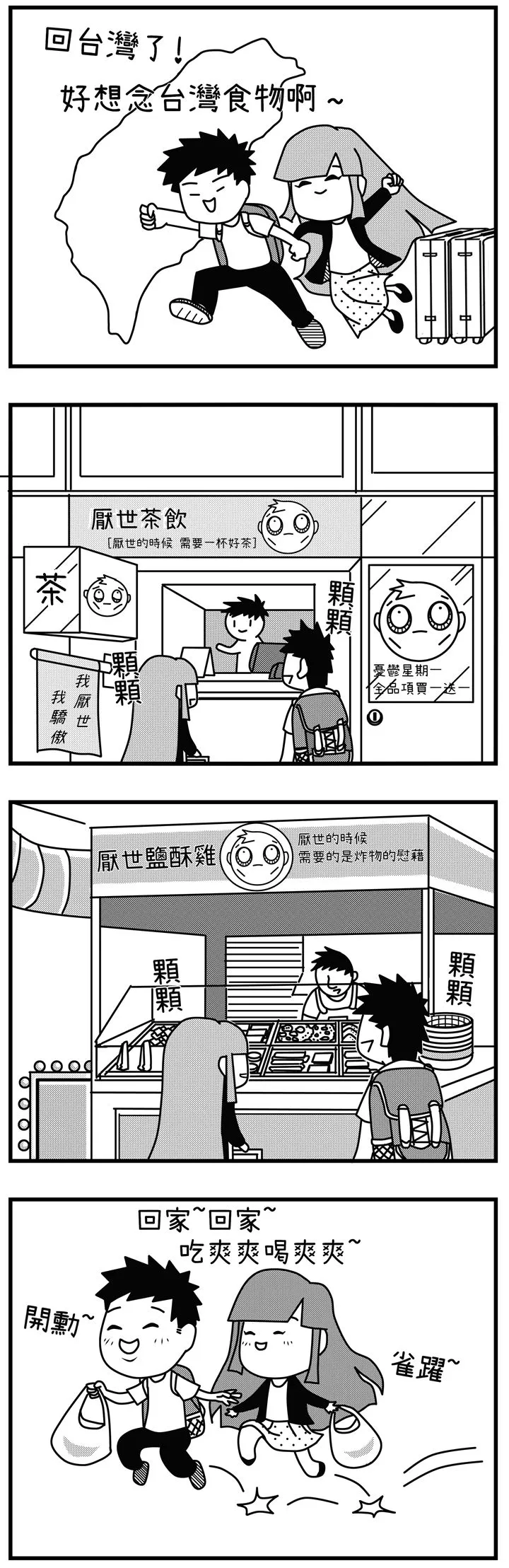 vocus｜新世代的創作平台