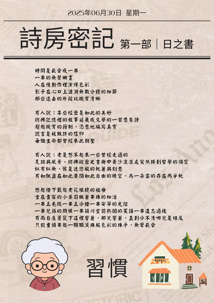 圖片製作：Canva