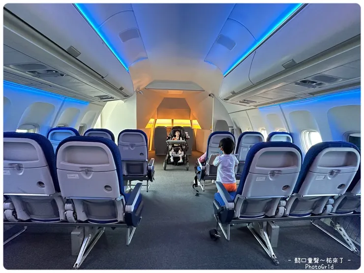 實體737機艙沉浸式體驗。