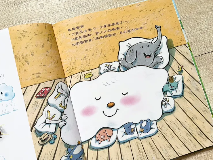 大家一起救援的小雲兒