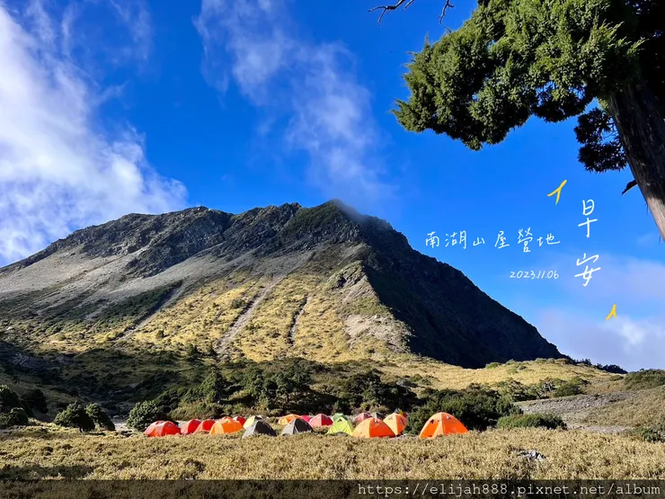 【帝王之山4天3夜】南湖大山/日出雲海一次收藏/雲稜山莊營地