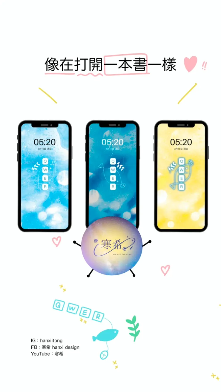 像在打開一本書一樣