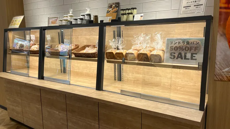 如果接近打烊時間，還會有半價折扣。