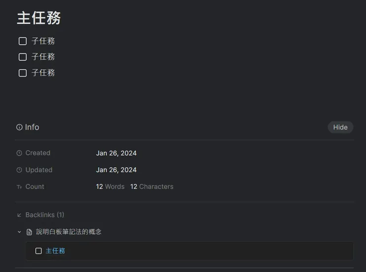 把任務另外設定為「卡片」，再進行關連。