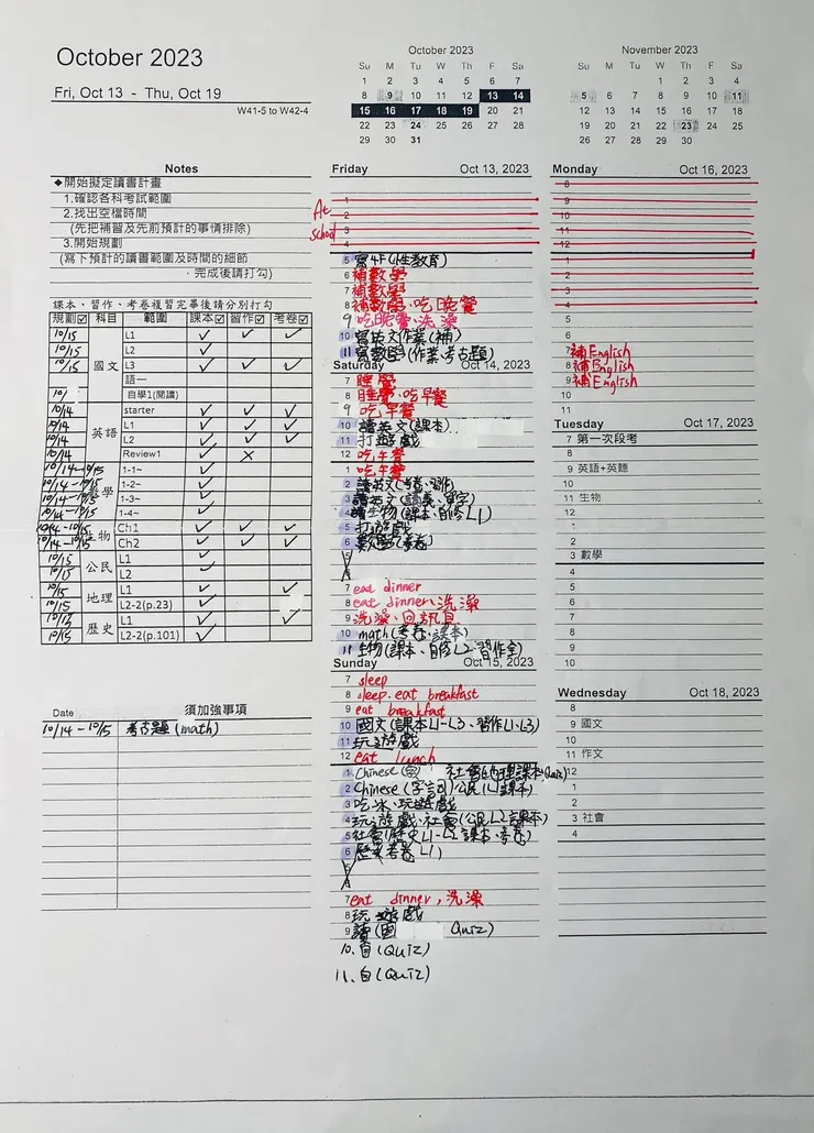 螢光筆就是可以自己規劃的，補習不算，他除了規劃學習，也規劃了玩遊戲時間了，但我明明說主要以學習為主啊😳😳
