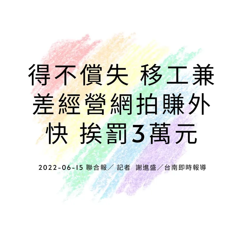 vocus｜新世代的創作平台