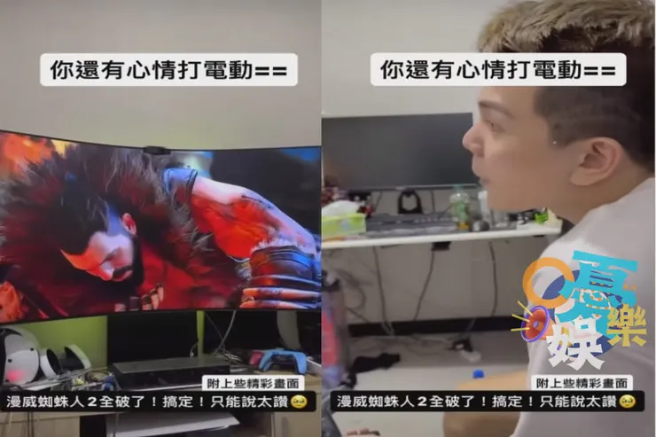 照片翻攝 ╱孫生