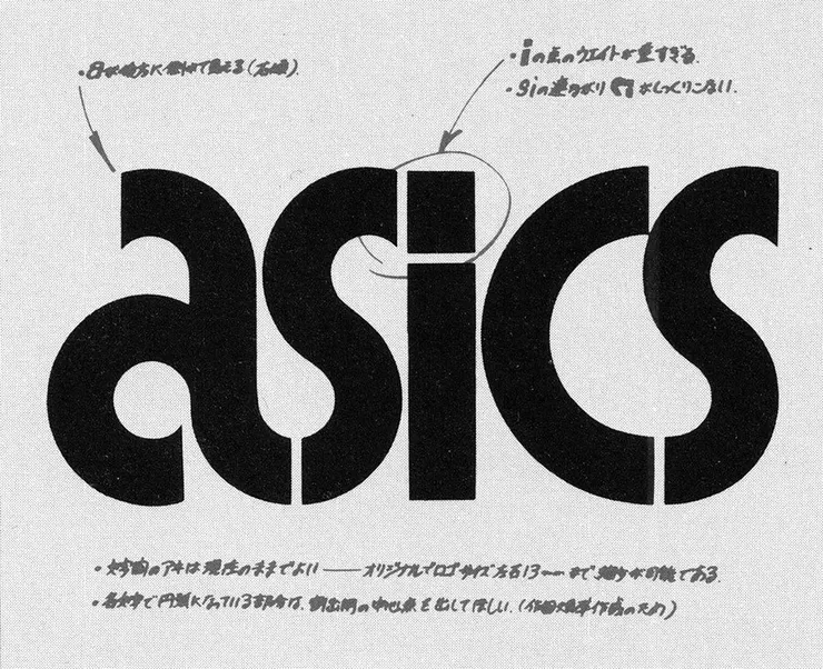 1977年的LOGO設計稿