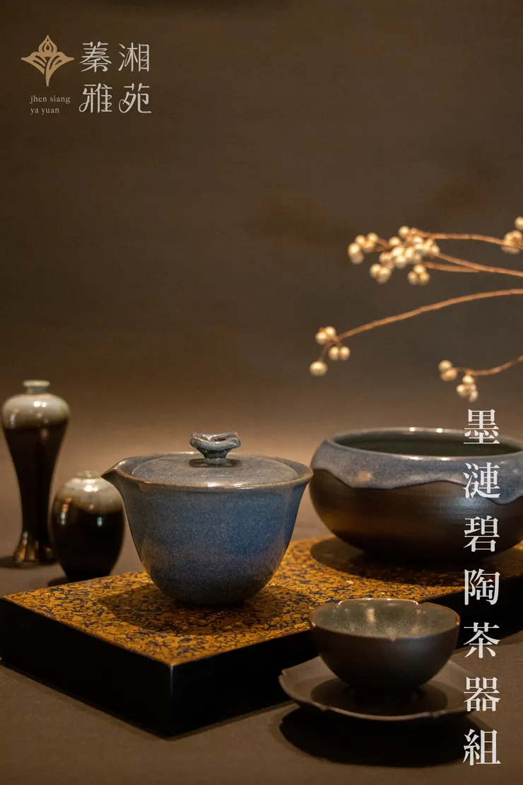 蓁湘稀有釋出 - 全世界僅有一組的手工製茶具組