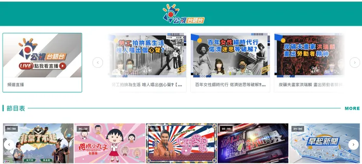 vocus｜新世代的創作平台