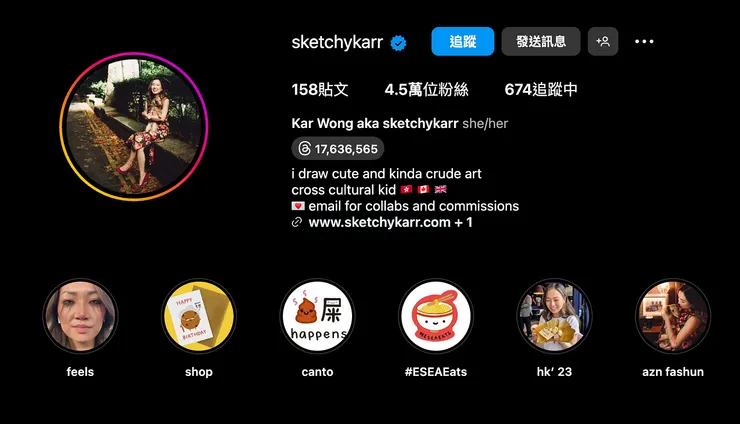 vocus|新世代的創作平台