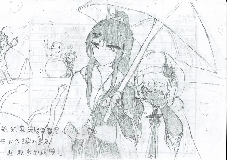 梗圖